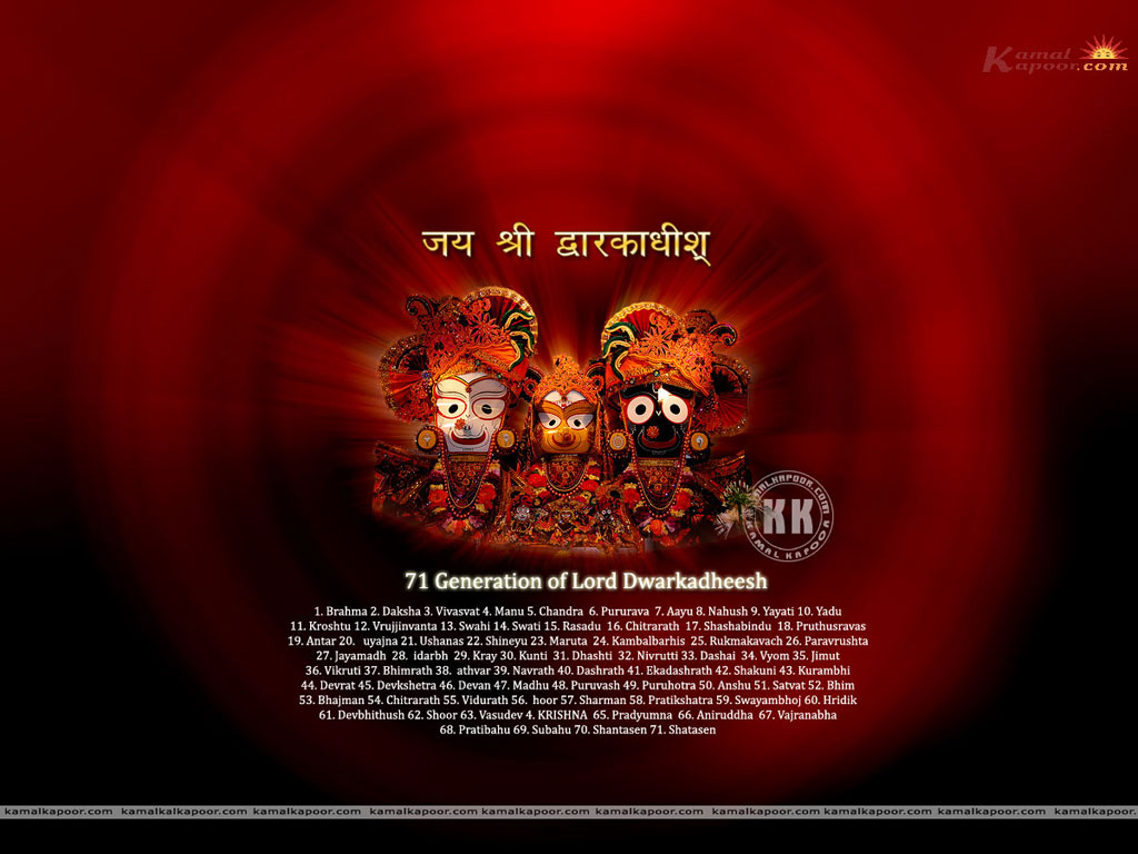 Dwarkadheesh Wallpaper